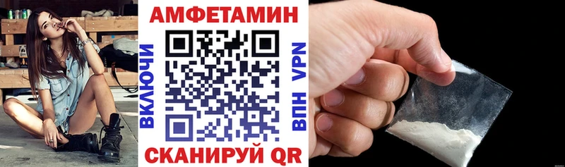 Амфетамин Розовый MEGA ONION Анжеро-Судженск
