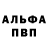 Амфетамин Розовый Leonell Mendoza