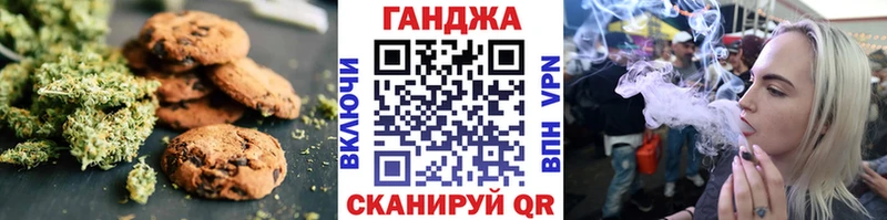 Cannafood конопля  Анжеро-Судженск 