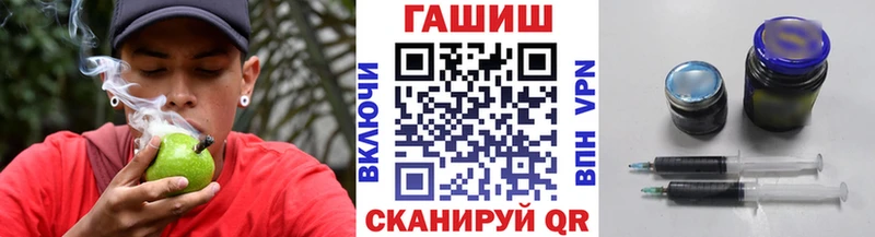 ГАШИШ 40% ТГК Анжеро-Судженск