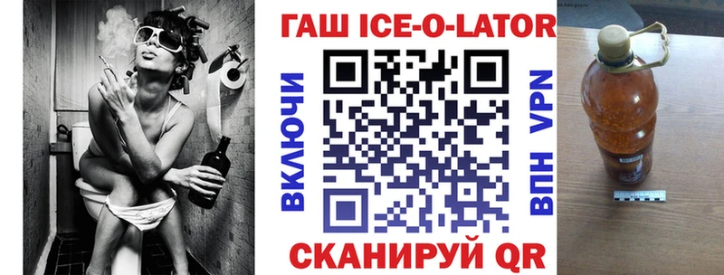 ГАШ убойный  shop официальный сайт  Анжеро-Судженск 