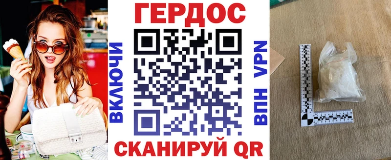 мега зеркало  Анжеро-Судженск  ГЕРОИН белый 