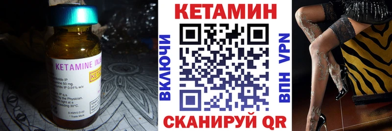 Кетамин ketamine  гидра ONION  Анжеро-Судженск 