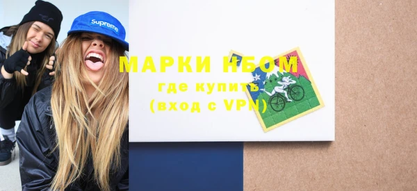 дистиллят марихуана Алексин