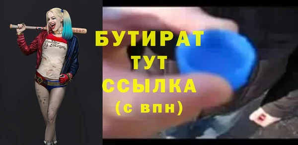 Альфа ПВП Алексеевка