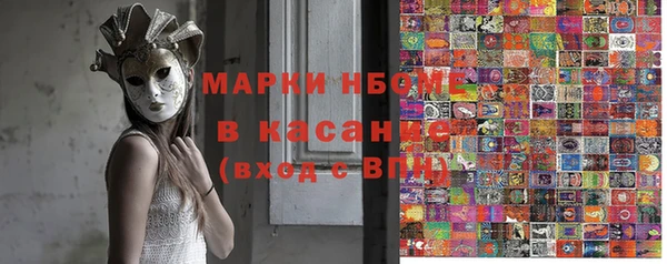 дистиллят марихуана Алексин