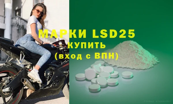 дистиллят марихуана Алексин