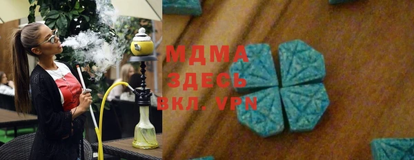 дистиллят марихуана Алексин
