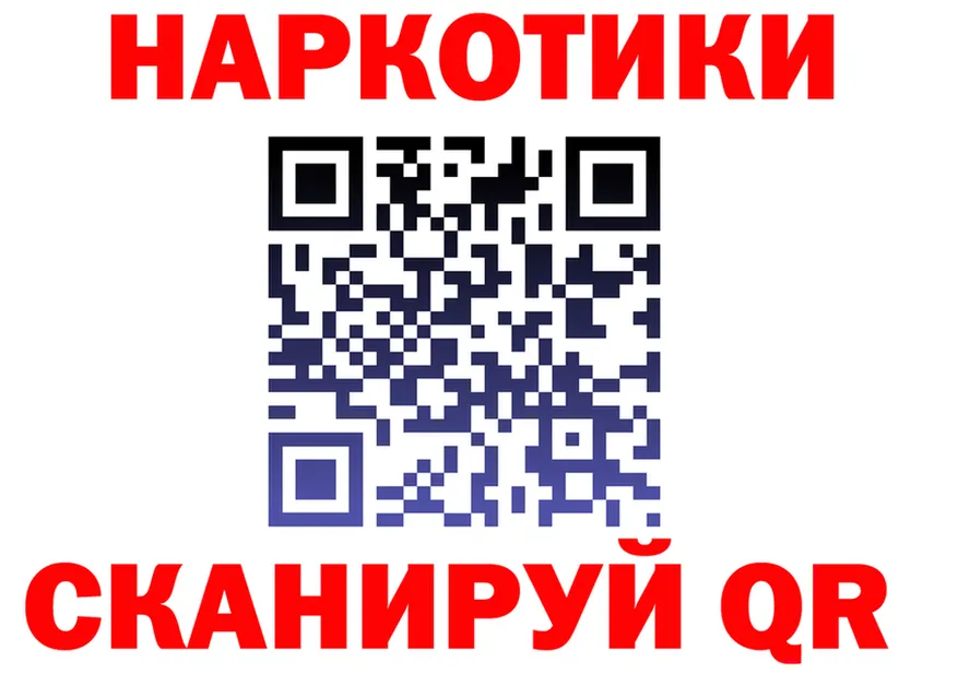 Все наркотики darknet клад Анжеро-Судженск