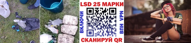 что такое Анжеро-Судженск МЕГА зеркало Лсд 25 экстази кислота