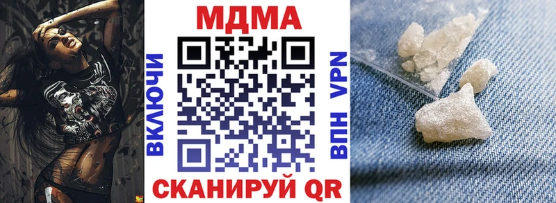 MDMA crystal  Анжеро-Судженск 