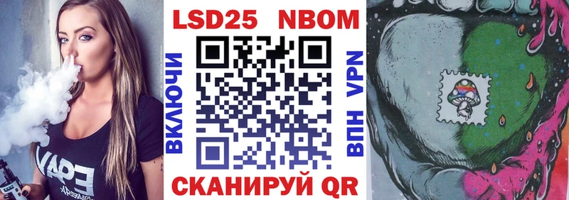 Марки N-bome 1500мкг  Анжеро-Судженск 