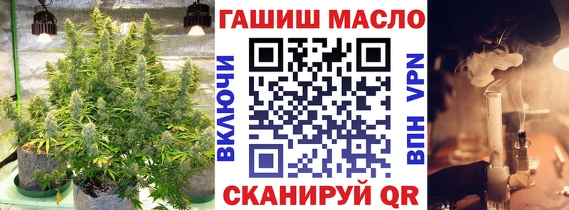 это какой сайт Анжеро-Судженск Дистиллят ТГК THC oil